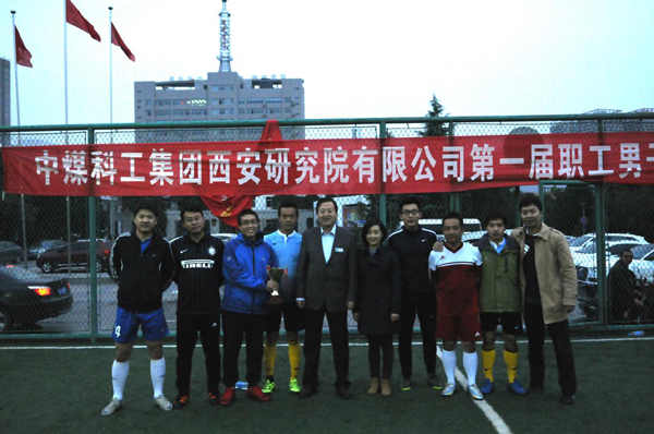 1523600272025.png 11 方刚参加中煤科工集团比赛(左3).png