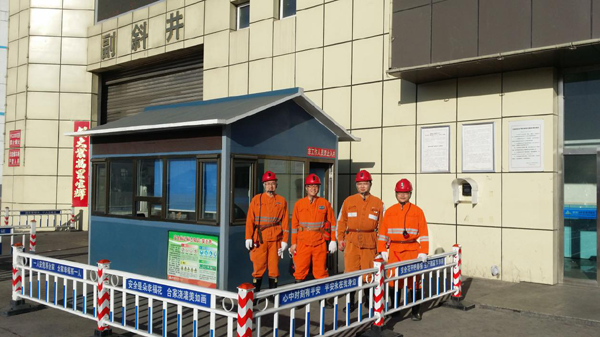 1523600284735.png 12 帅气的煤矿工作者!(左2为方刚).png